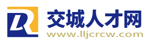 交城人才网_交城招聘信息_交城县人才市场最新求职找工作信息